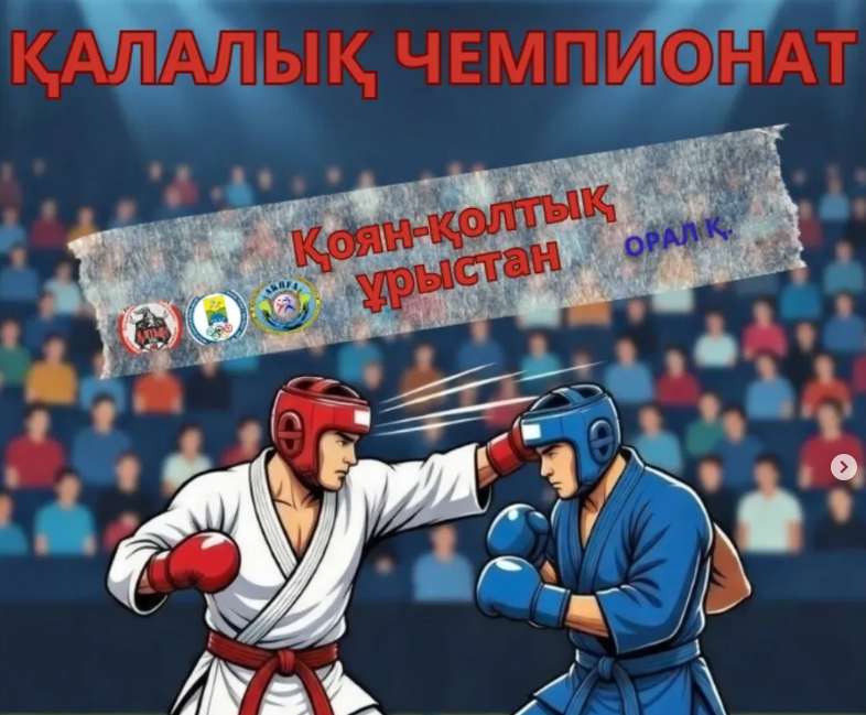Новость 4