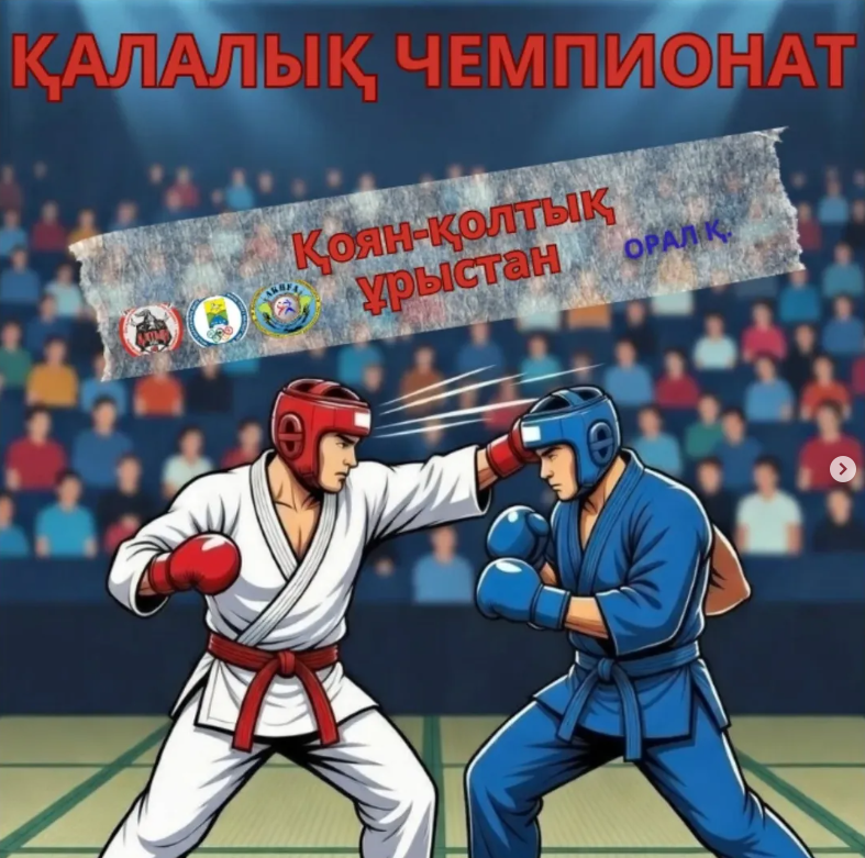 Хабарламаның суреті