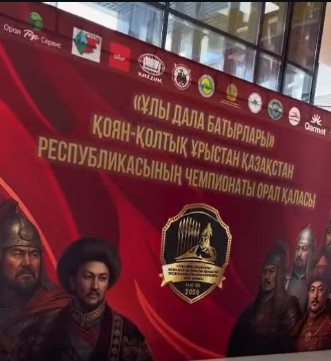Новость 2